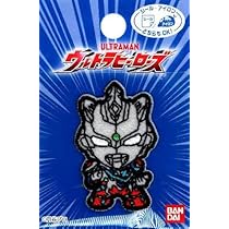 激レア　希少！デジモン　ウルトラマンキッズ　ワッペン　アップリケ　まとめ売り Amazon | キャラクター 刺しゅう ワッペン ウルトラヒーローズ